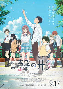 A Silent Voice The Movie 2016 Dub in Hindi full movie download